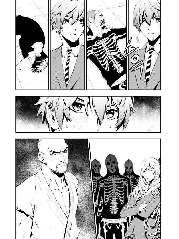 The Breaker: New Waves Chapter 98 18